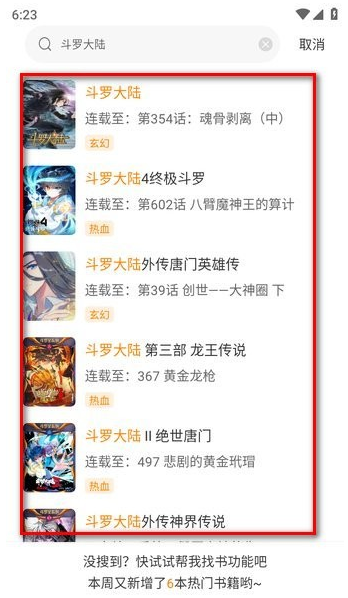 漫星屿app官方下载 漫星屿app官方下载