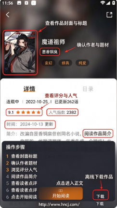 漫星屿app官方下载 漫星屿app官方下载