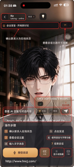 说来心动app下载 说来心动app下载