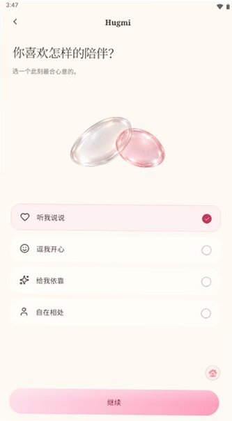 Hugmi CNapp下载 Hugmi CNapp下载