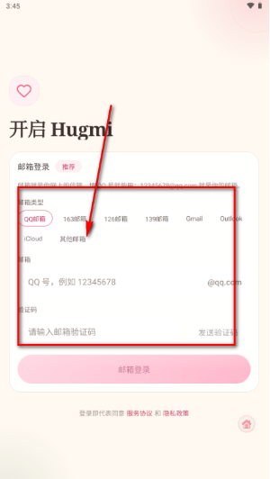 Hugmi CNapp下载 Hugmi CNapp下载