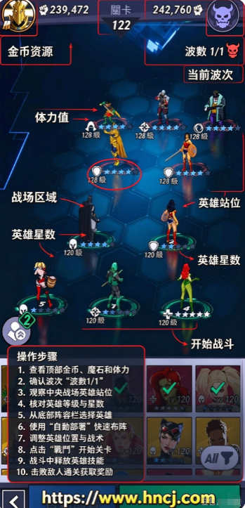 DC黑暗军团最新版 DC黑暗军团最新版