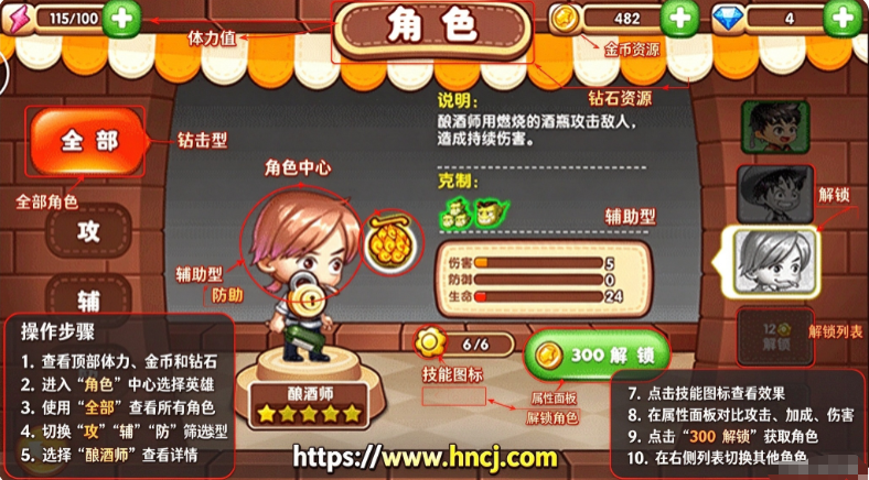 吃货爱塔防官方正版 吃货爱塔防官方正版