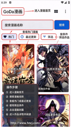 繁花漫画4.1.1下载 繁花漫画4.1.1下载