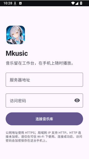 Mkusicapp����