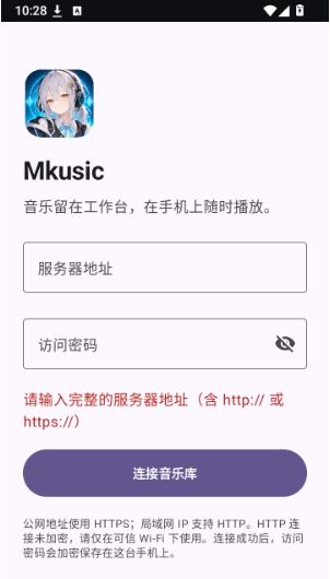 Mkusicapp����