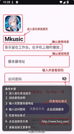 Mkusicapp����