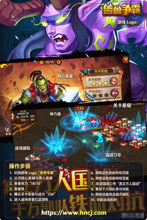 兽兽争霸最新版本 兽兽争霸最新版本