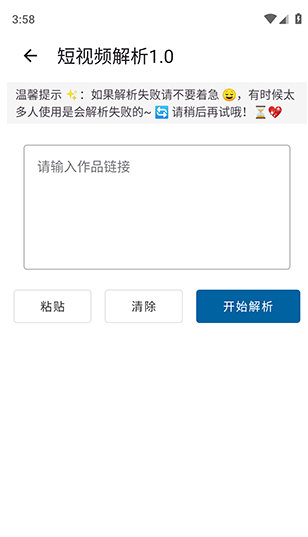 资源宝典会员版app下载 资源宝典会员版app下载