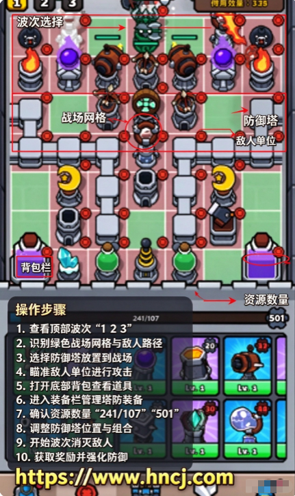 王位争夺战中文版下载 王位争夺战中文版下载