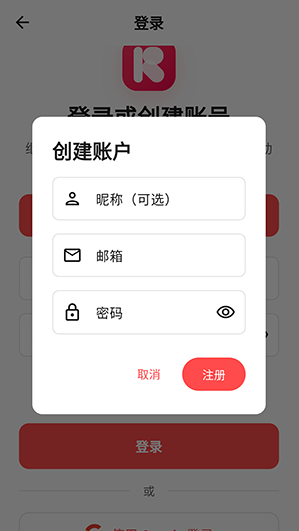 Reelfork�����̾�app����