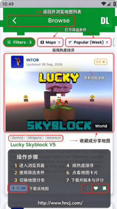 MCPEDL�ҵ�����ģ�����app����