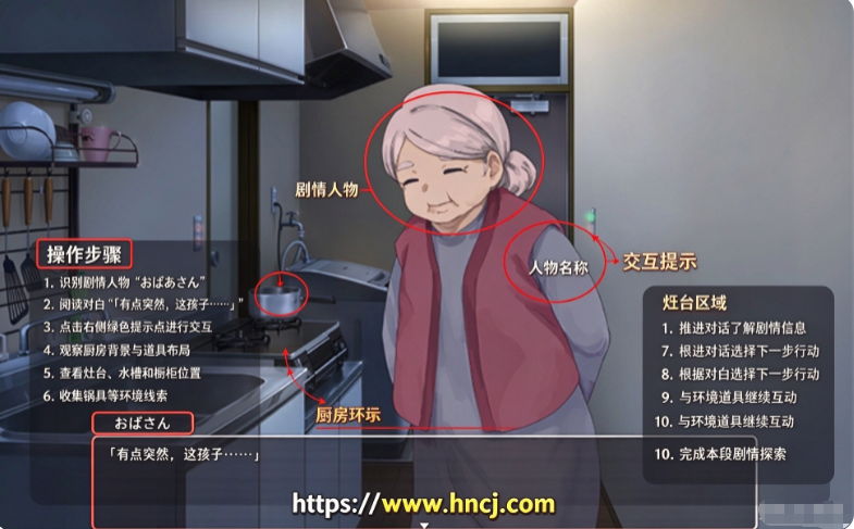 宅女养成计划正式版 宅女养成计划正式版