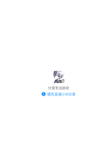 Ѱ����ʱrootapp����