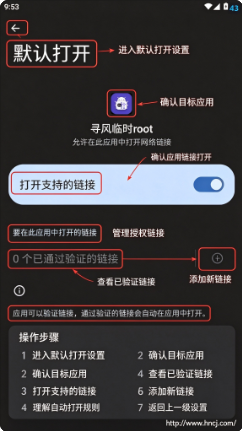 Ѱ����ʱrootapp����