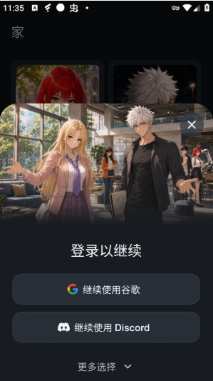 Lorem AI软件下载 Lorem AI软件下载