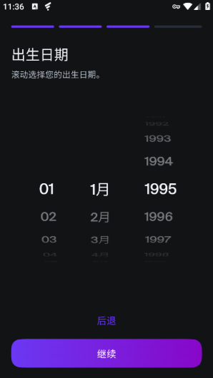 Lorem AI软件下载 Lorem AI软件下载