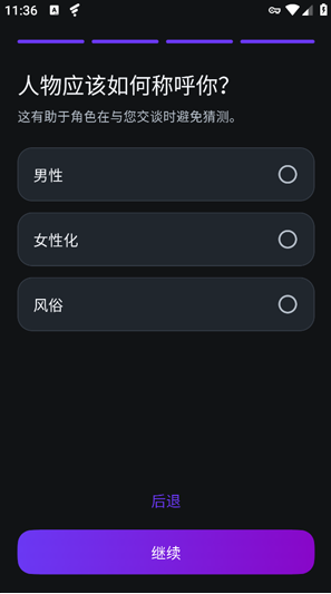Lorem AI软件下载 Lorem AI软件下载