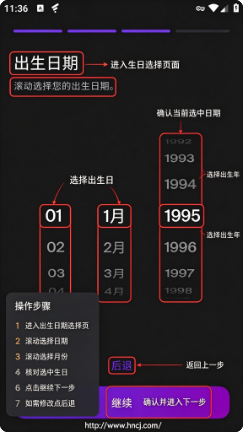 Lorem AI软件下载 Lorem AI软件下载
