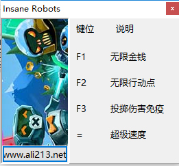 疯狂机器人修改器 疯狂机器人修改器