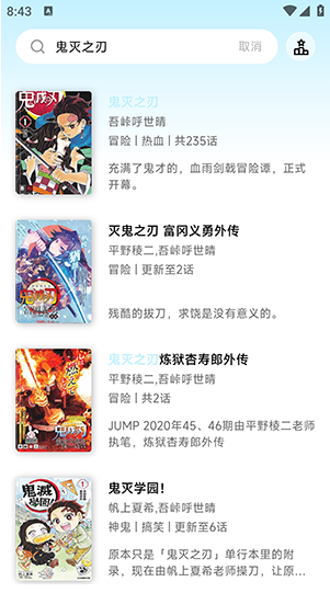 懒漫画免费版app下载 懒漫画免费版app下载