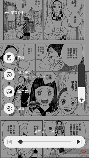 懒漫画免费版app下载 懒漫画免费版app下载