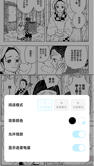 懒漫画免费版app下载 懒漫画免费版app下载