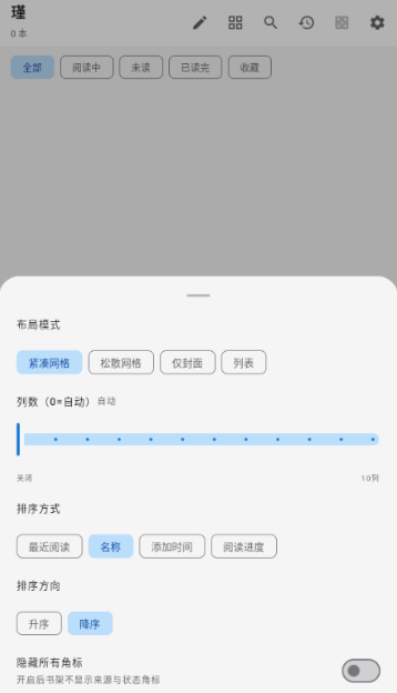 �����Ķ���app����
