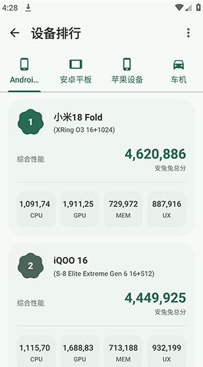 暮光工具箱重制版app下载 暮光工具箱重制版app下载