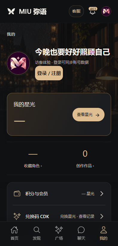 MIU弥语app下载 MIU弥语app下载