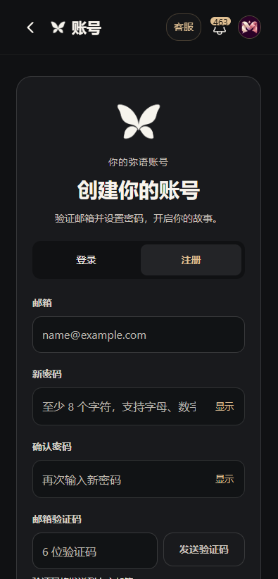 MIU弥语app下载 MIU弥语app下载