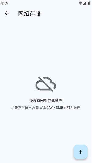 小喵Player 小喵Player