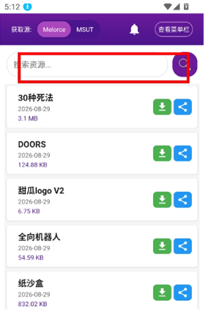 MoFiger最新版下载 MoFiger最新版下载
