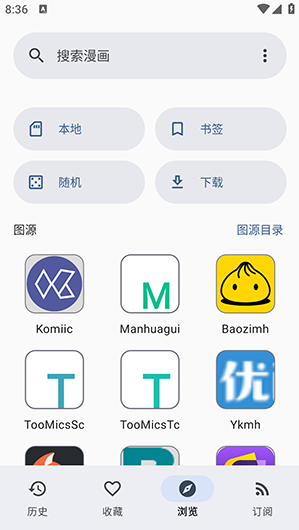 Kotatsu最新版下载 Kotatsu最新版下载
