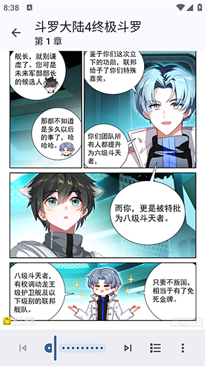 Kotatsu最新版下载 Kotatsu最新版下载