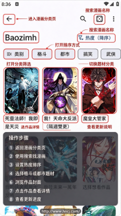 Kotatsu最新版下载 Kotatsu最新版下载