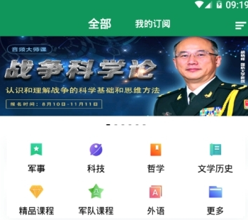 ��ְ����app�ٷ����ذ�װ���°�