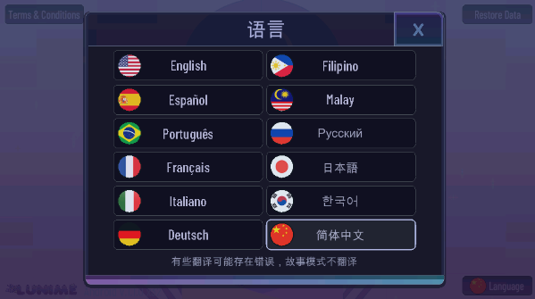 加查薰衣草版 加查薰衣草版