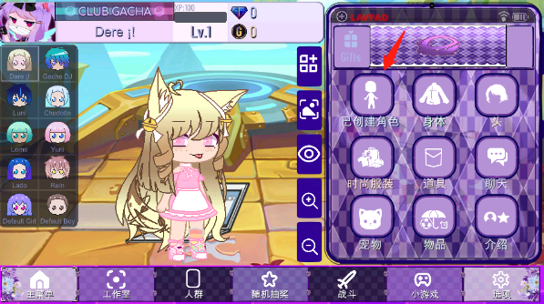 加查薰衣草版 加查薰衣草版