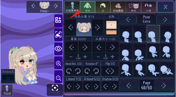 加查薰衣草版 加查薰衣草版