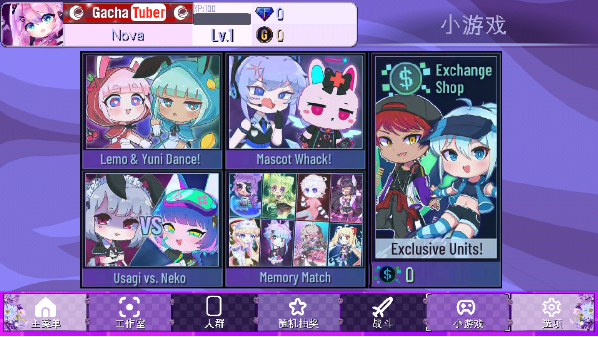 加查薰衣草版 加查薰衣草版