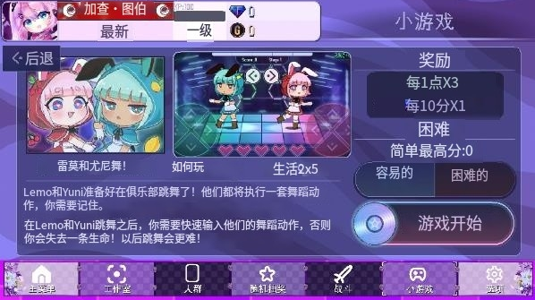 加查薰衣草版 加查薰衣草版