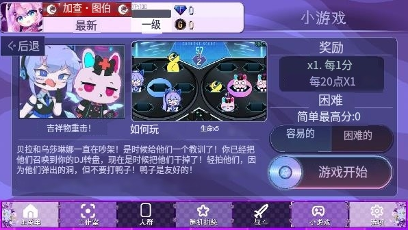 加查薰衣草版 加查薰衣草版