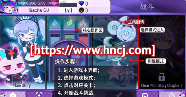 加查薰衣草版 加查薰衣草版