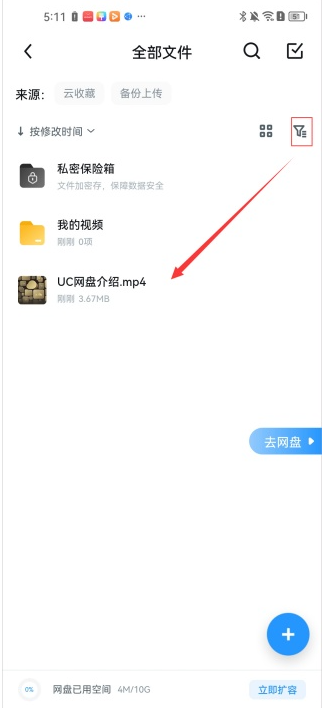 UC下一页 UC下一页