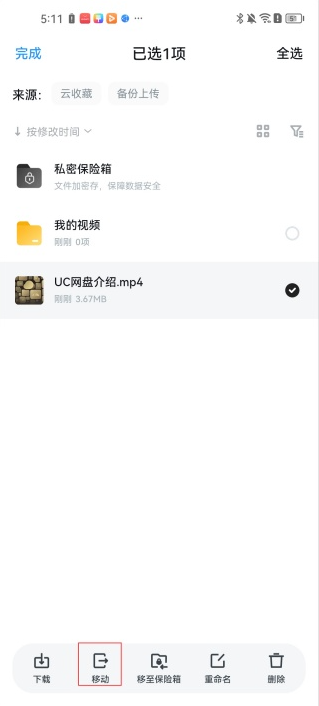 UC下一页 UC下一页