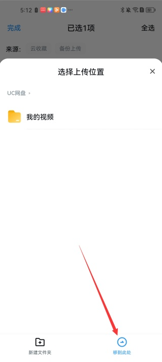 UC下一页 UC下一页