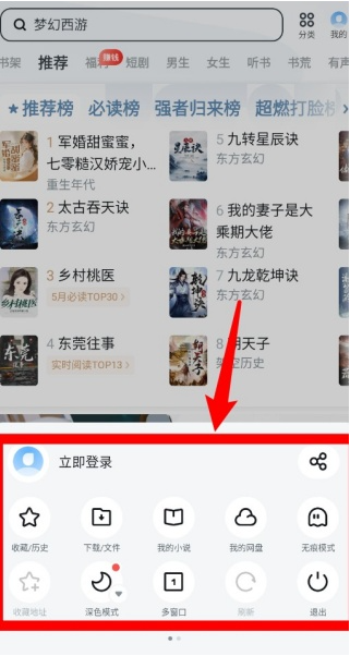 UC��һҳ��Ѱ�