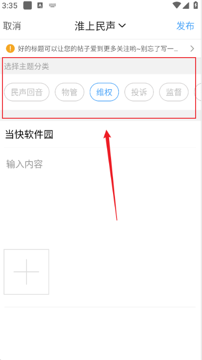 淮水安澜淮上民生 淮水安澜淮上民生
