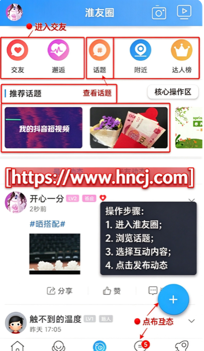 淮水安澜淮上民生 淮水安澜淮上民生